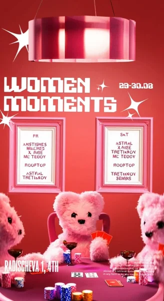 WOMEN MOMENT