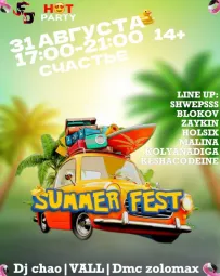 SUMMER FEST