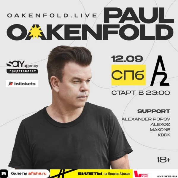  PAUL OAKENFOLD