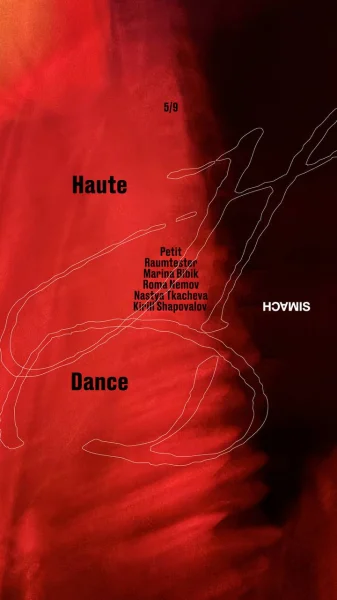 HAUTE DANCE