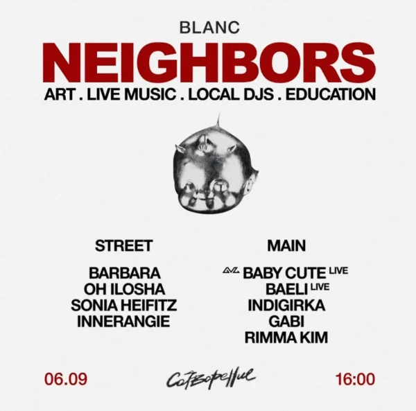  NEIGHBORS