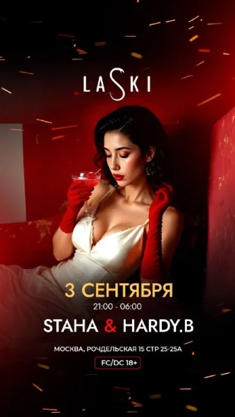 Среда