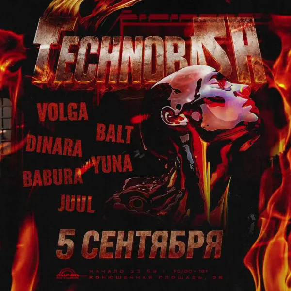 TECHNOBASH