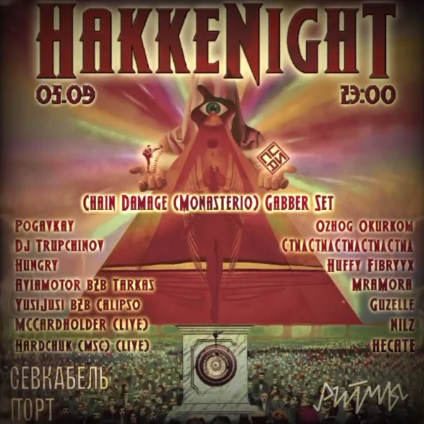 HakkeNight