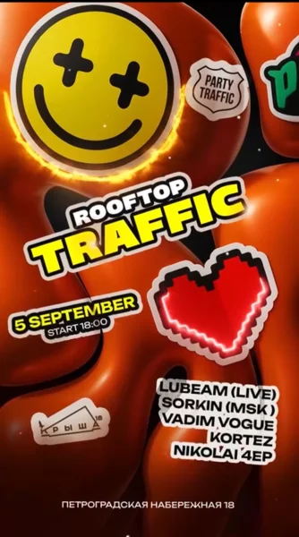 ROOFTOP TRAFFIC