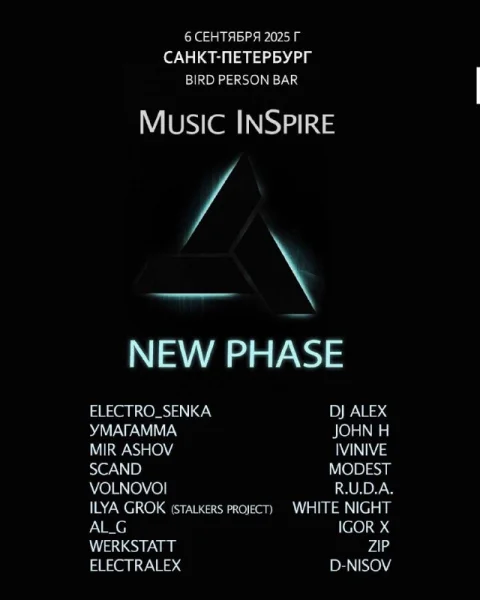 NEW PHASE