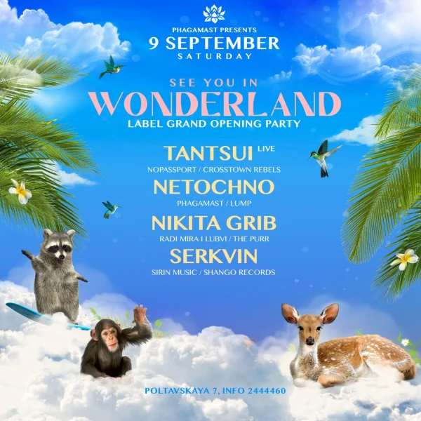  Wonderland