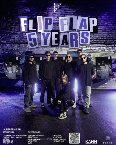 FLIP FLAP