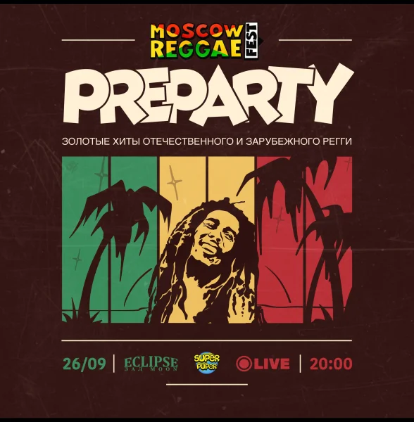 Reggae Fest