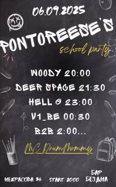 PONTOREESE’S & School Party