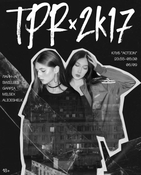 TPR 2K17 