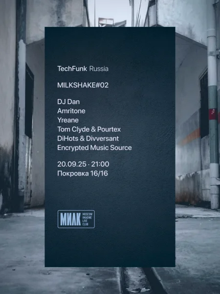 MilkShake#02 @ MILK (TechFunk Russia)