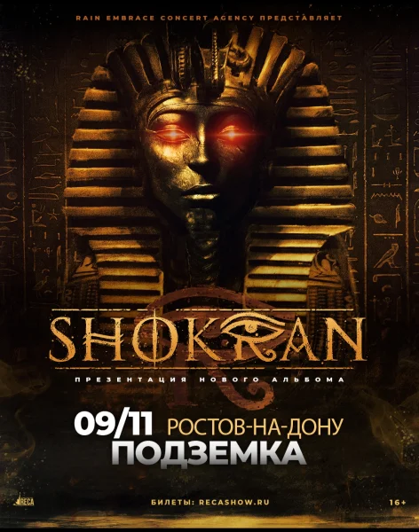 SHOKRAN 