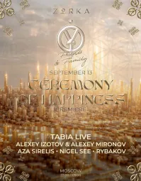 CEREMONY OF HAPPINESS