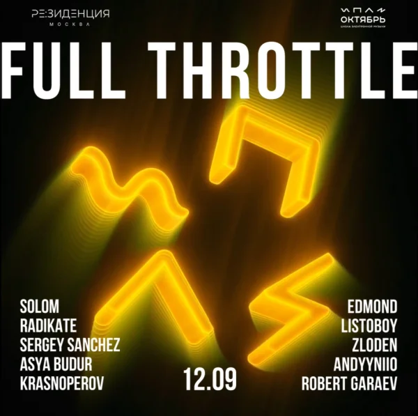 FULL THROTTLE