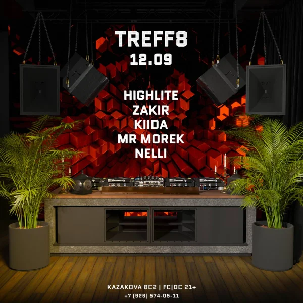 TREFF8
