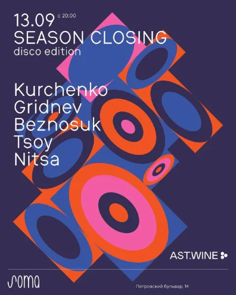 SEASON CLOSING