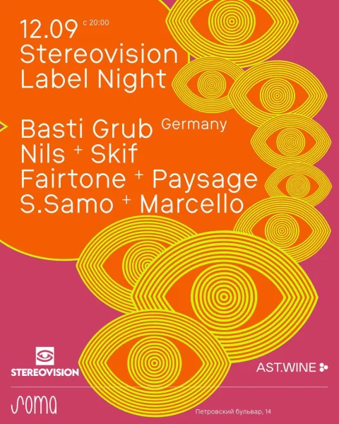 Stereovision Label Night