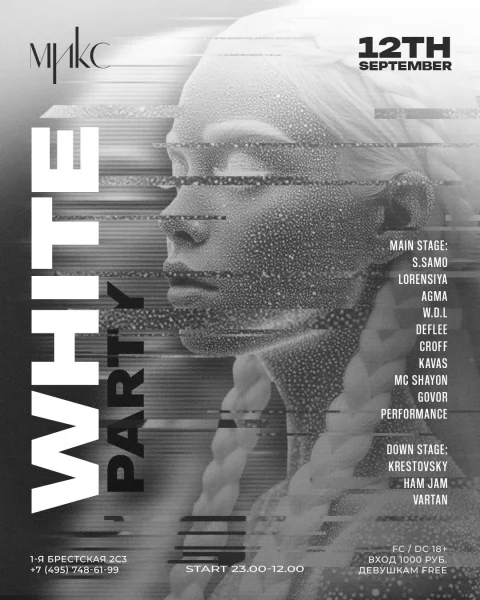 White party