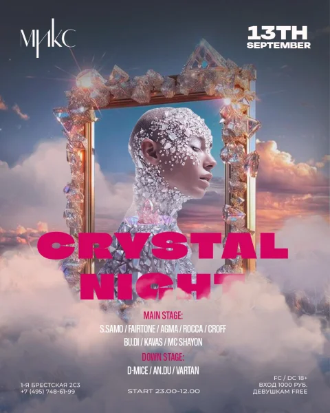 Crystal night