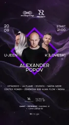 ПОЛИФОНИЯ ПРО