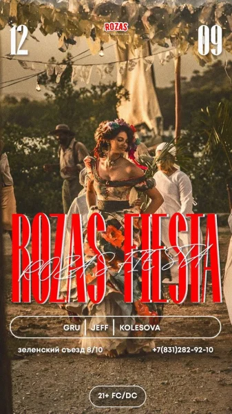 ROZAS FIESTA