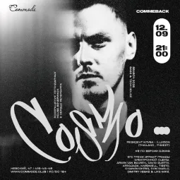 COSMO