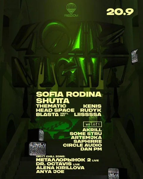 40HZ NIGHT!
