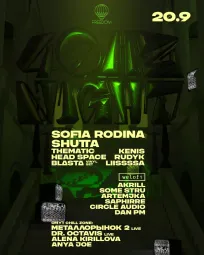 40HZ NIGHT!