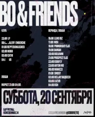 HOBO & FRIENDS poster