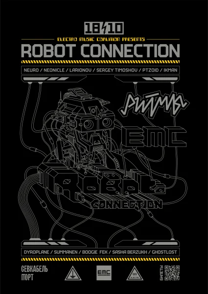 18.10 / ROBOT CONNECTION / Ритмы