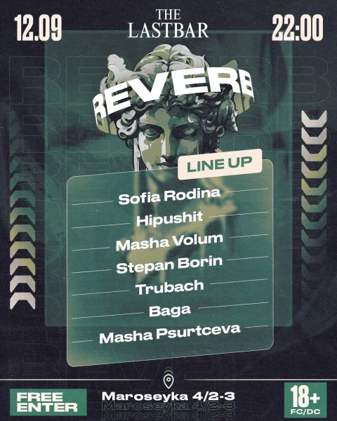 REVERB