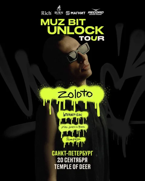 Muz Bit Unlock 