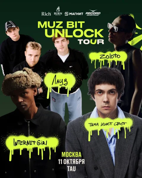 Muz Bit Unlock