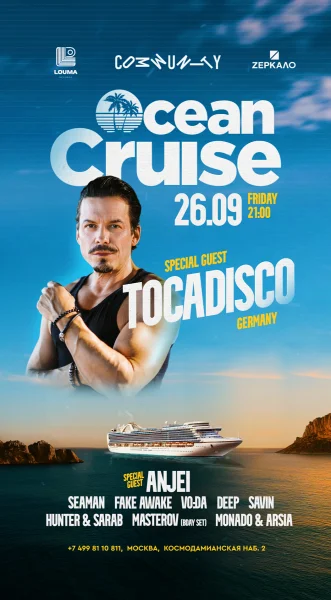 OCEAN CRUISE