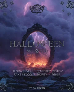 TRIP HALLOWEEN poster