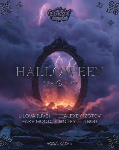 TRIP HALLOWEEN
