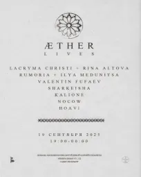 Aether