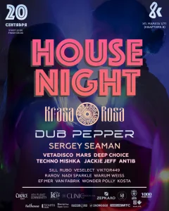 House Night poster