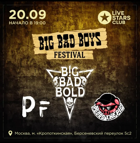 BIG BAD BOYS FESTIVAL