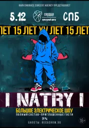 NATRY 