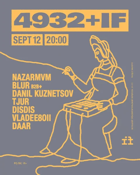 4932+ IF