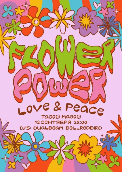 FLOWER POWER