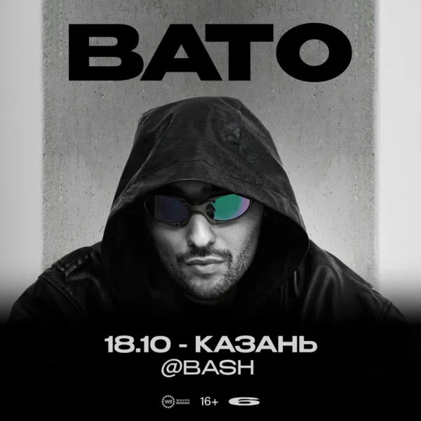 BATO 