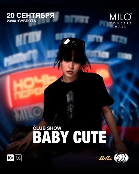 BABY CUTE