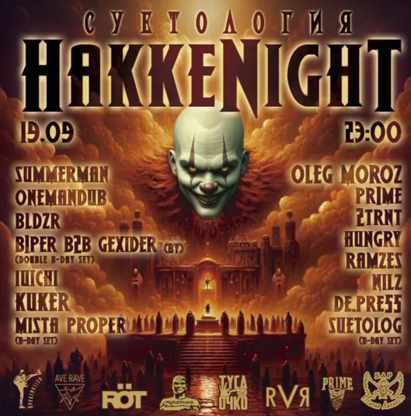 HAKKENIGHT