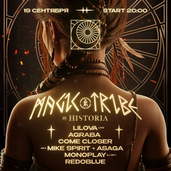 MAGIC TRIBE