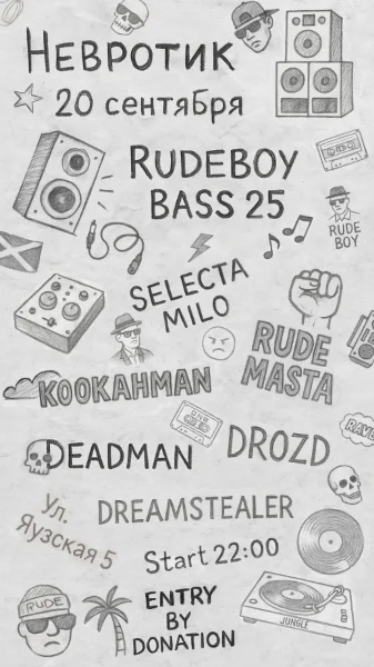 Rudeboy Bass