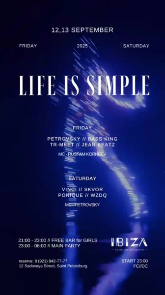 Life is simple