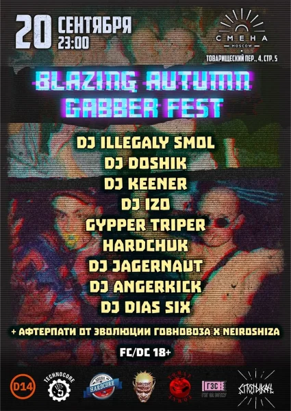 Blazing Autumn Gabber Fest  